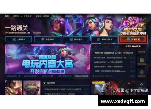 探索英雄联盟云顶之弈：战略合集、最佳队伍及胜利策略解析